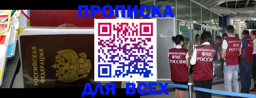 форма 3 в Пущино