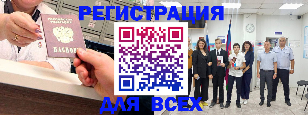 временная регистрация гарантия в Пущино