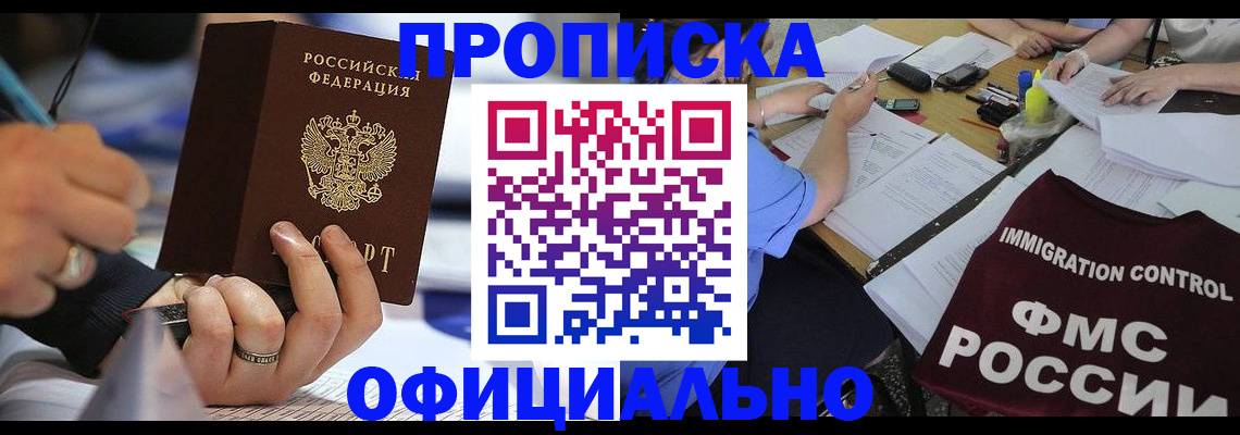 временная регистрация госуслуги в Пущино